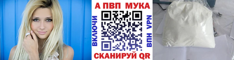 Где купить Алейск ГАШИШ Меф мяу мяу