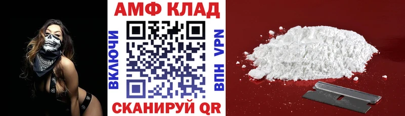 магазин    Алейск  АМФЕТАМИН Premium 