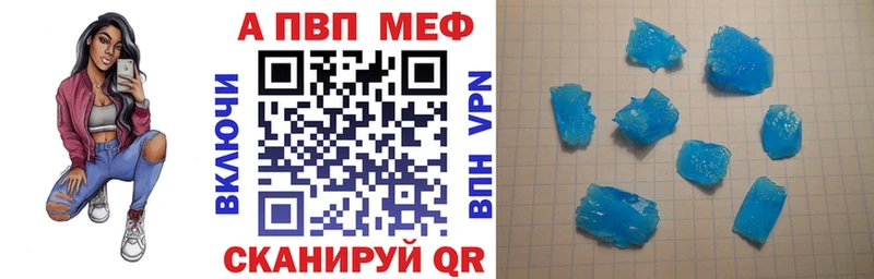 А ПВП мука  хочу   гидра ссылка  Алейск 