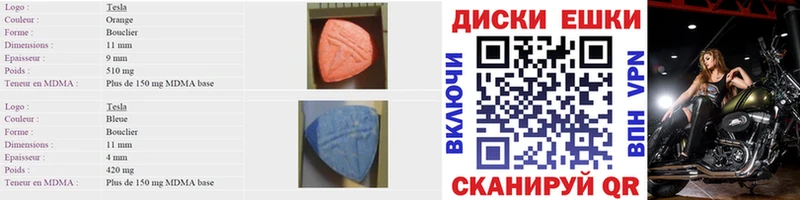 Ecstasy VHQ  что такое   Алейск 