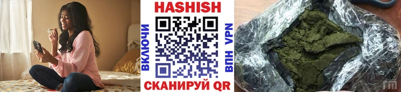 ГАШИШ Cannabis Алейск