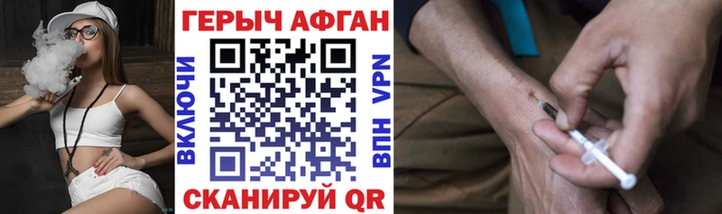 Героин герыч  Алейск 