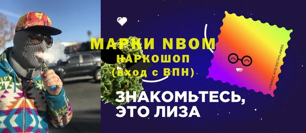 spice Абаза