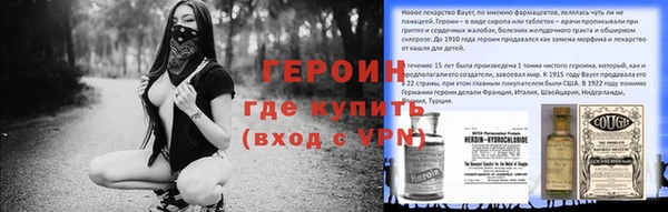 герыч Абинск