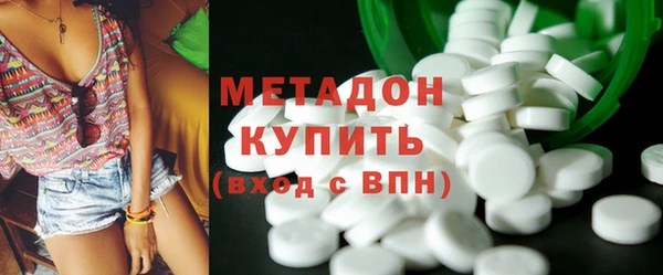 spice Абаза