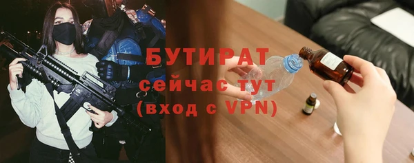 герыч Абинск