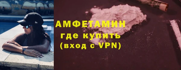 гидра Абдулино