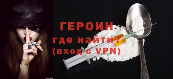 гидра Абдулино