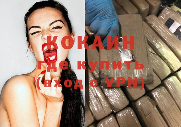 спайс Протвино