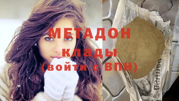 spice Абаза