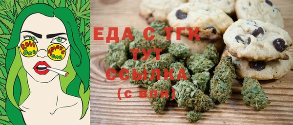 гидра Абдулино