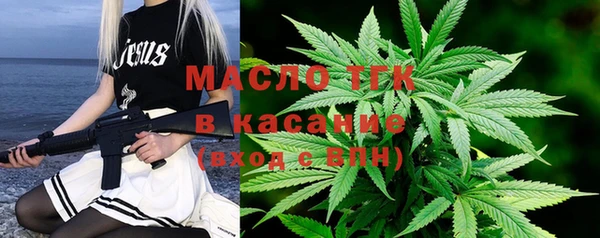 гидра Абдулино