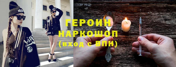 мефедрон Приозерск