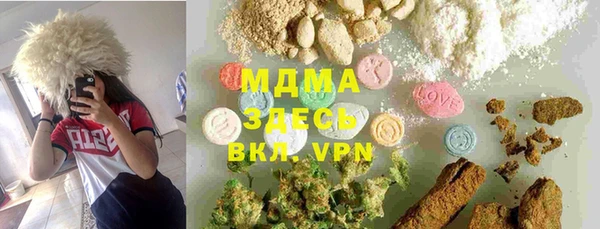 гидра Абдулино