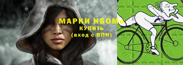 гидра Абдулино