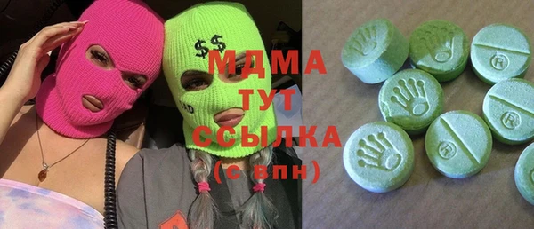 стаф Пролетарск