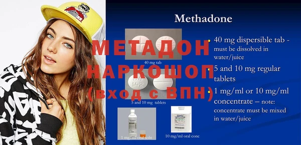 spice Абаза
