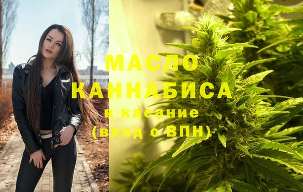 спайс Протвино