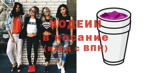 герыч Абинск