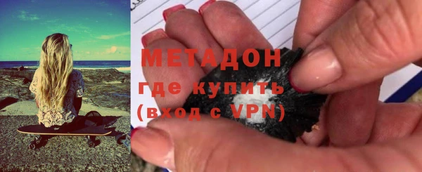 гидра Абдулино