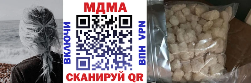 MDMA молли  hydra рабочий сайт  Алейск  купить  сайты 