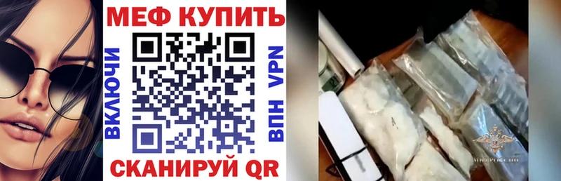 МЯУ-МЯУ мяу мяу  Алейск 