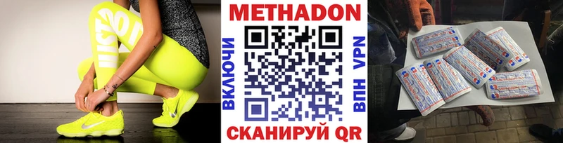 OMG онион  Алейск  МЕТАДОН мёд  где купить наркотик 