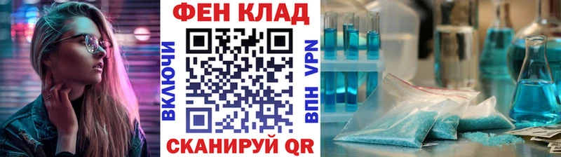 хочу   Алейск  МЕТАМФЕТАМИН мет 