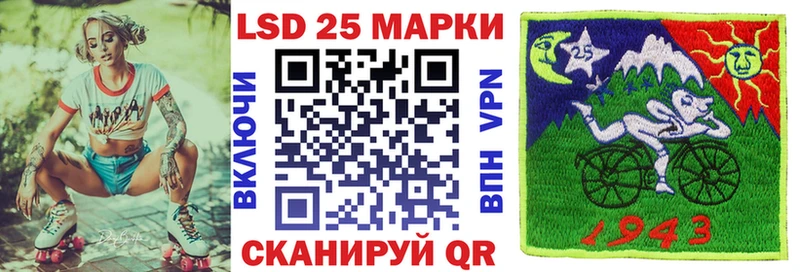 где можно купить Алейск Наркотические марки 1,5мг
