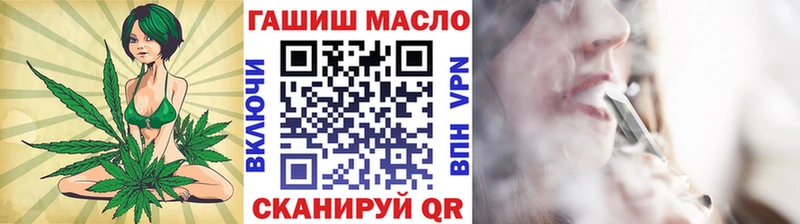 цена Алейск ТГК THC oil